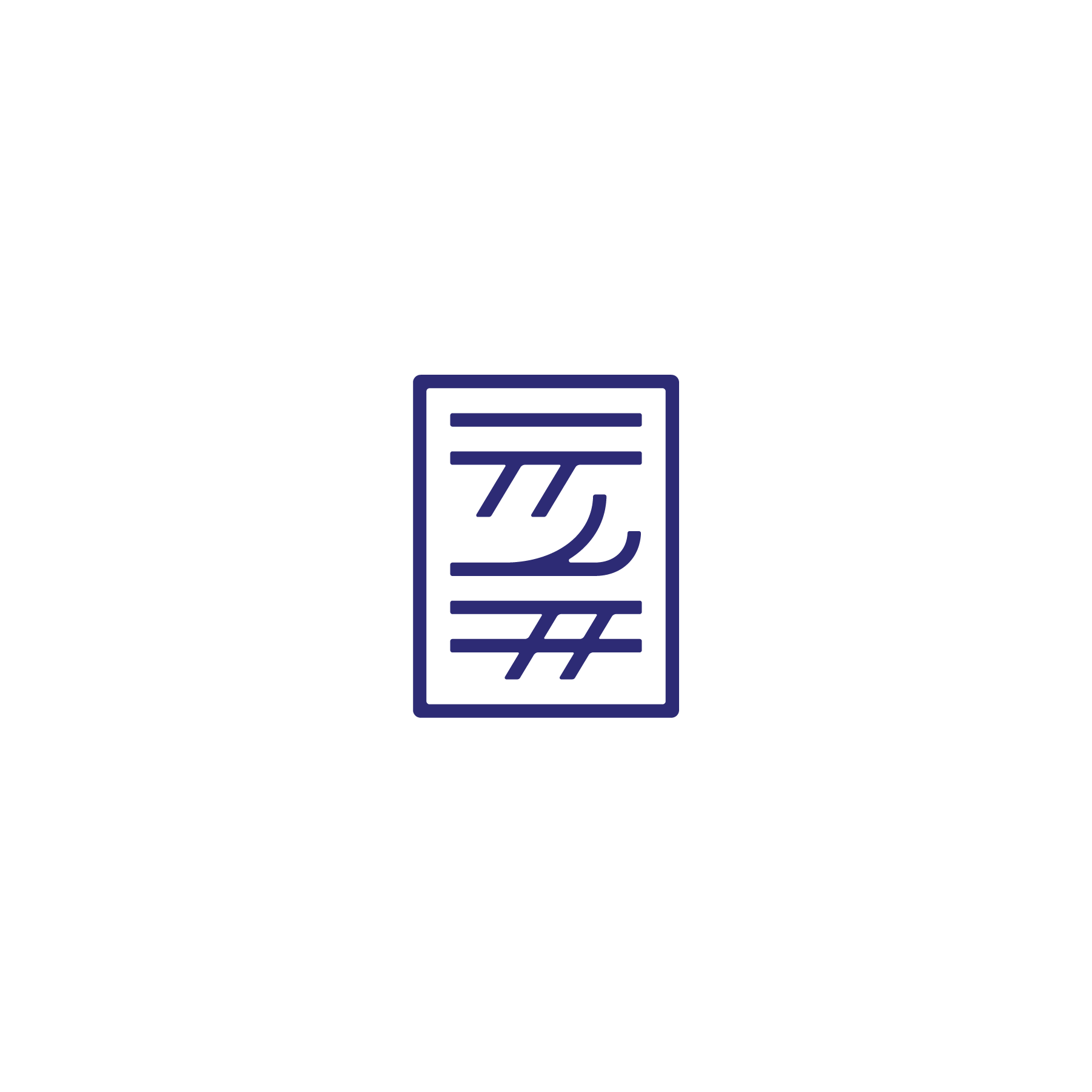 The Voyages logo